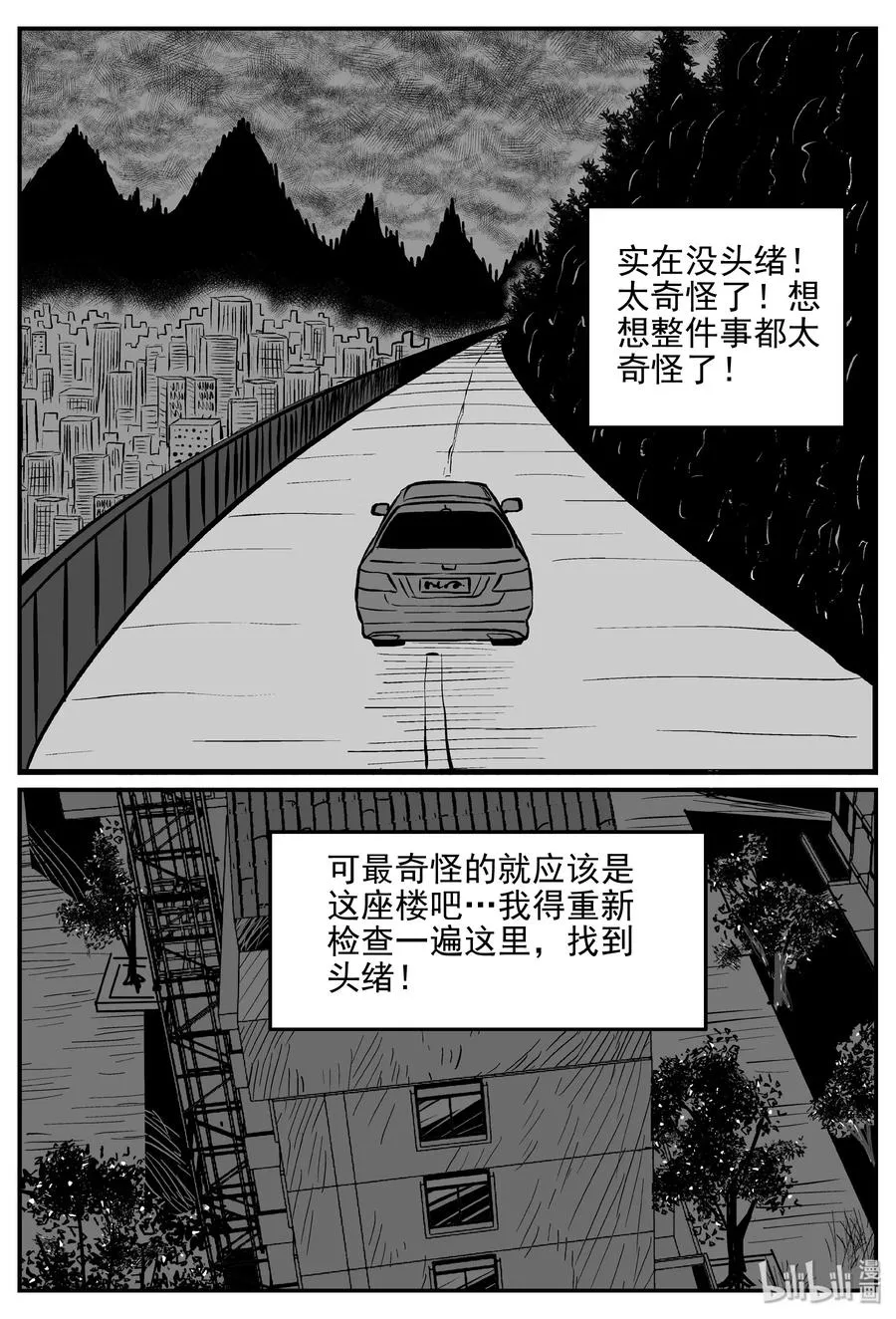 366 秦博士（3）4