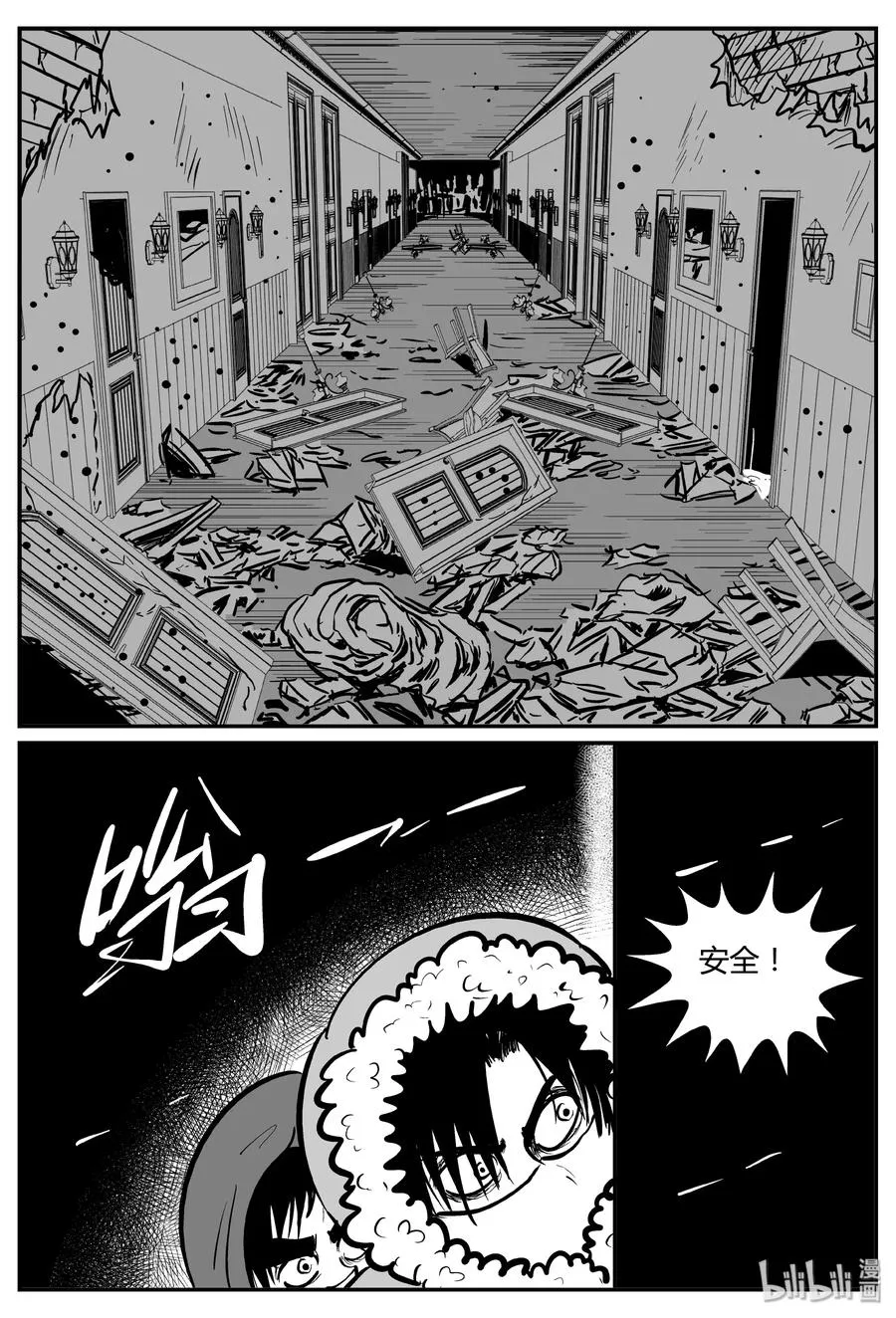 061 它：舟（2）1