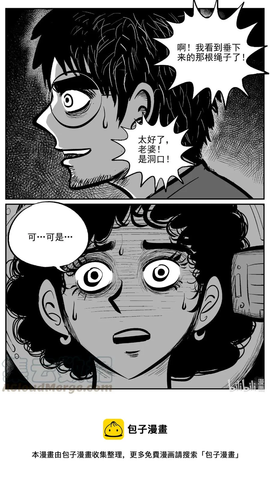 581 地心深孔0
