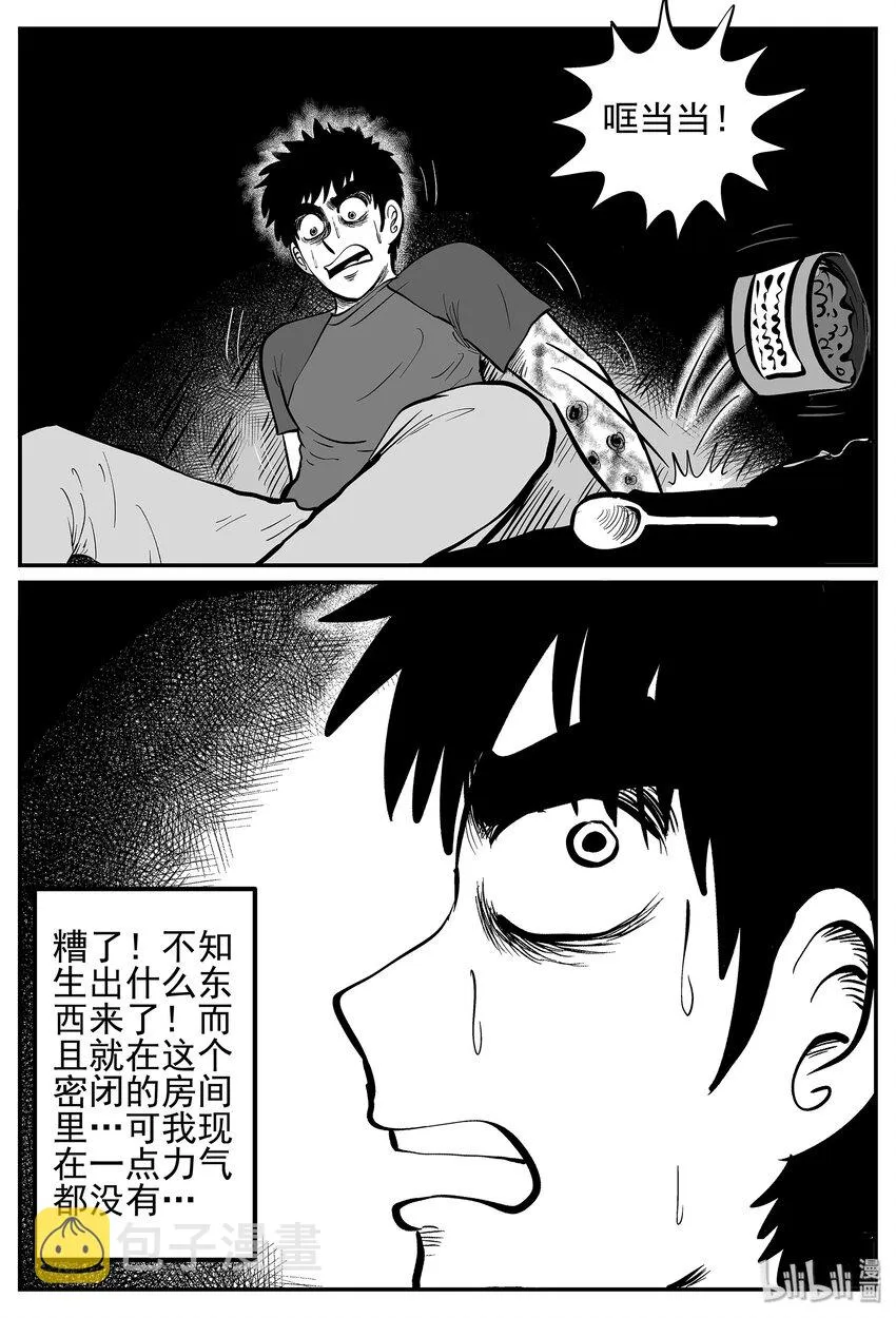 020 它4（4）2