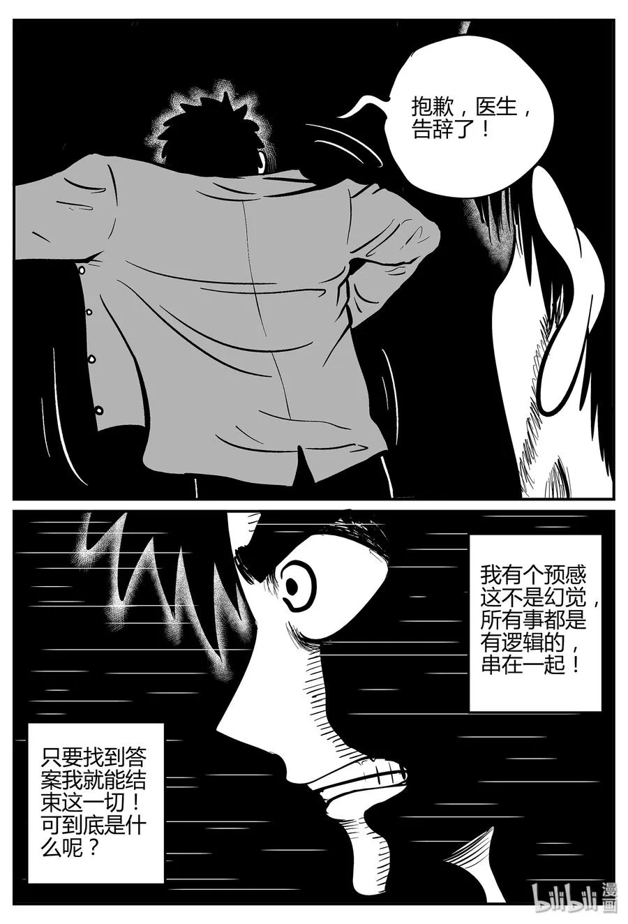 296 地知（4）4
