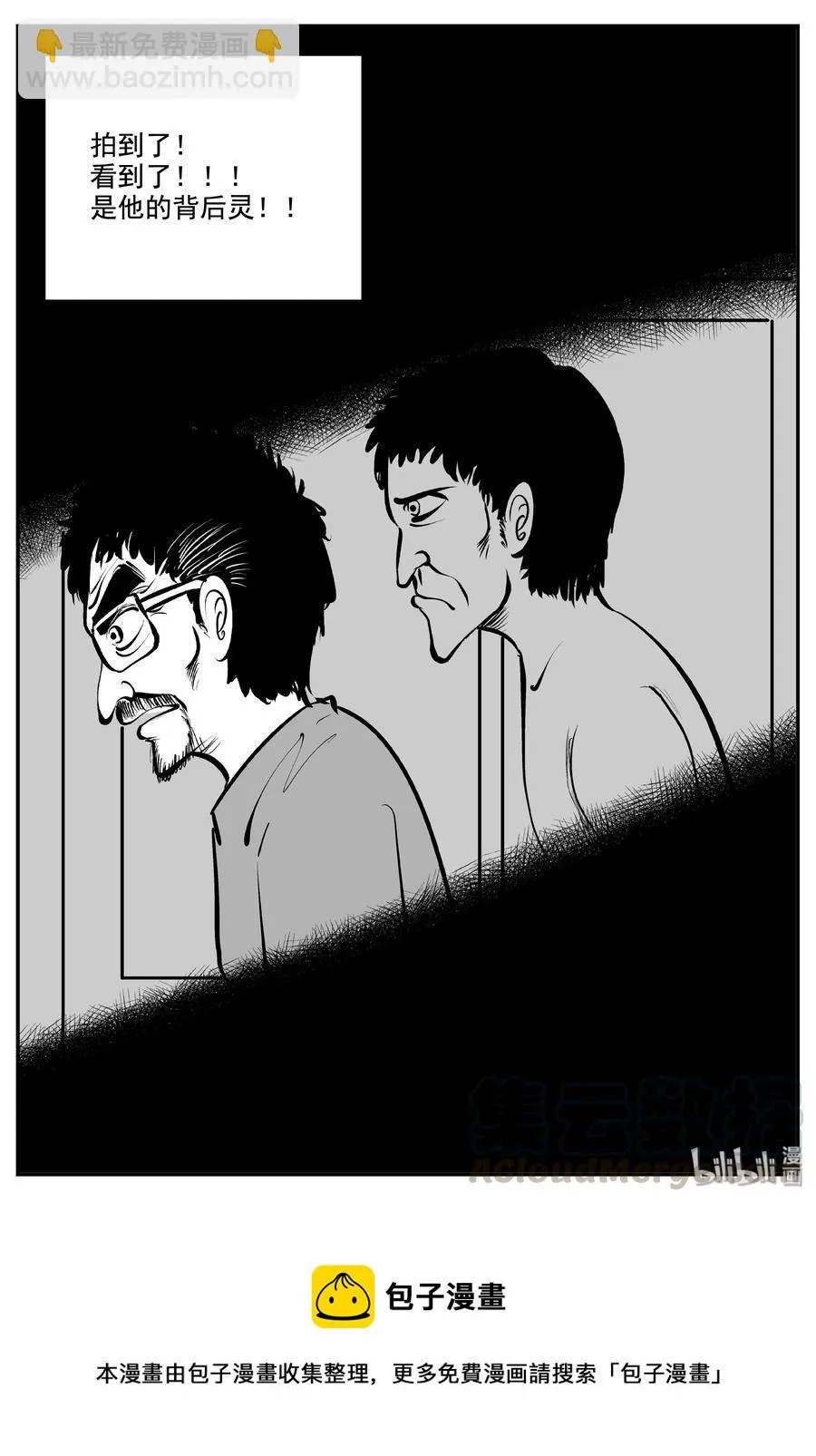 338 暗（2）1