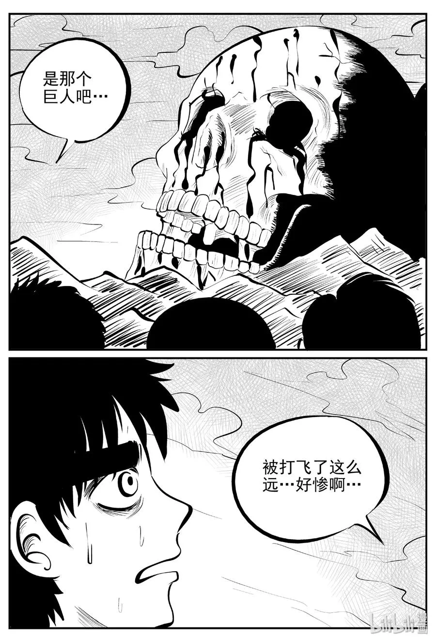 388 它：6（20）4