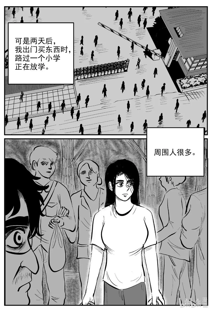 605 梦男3