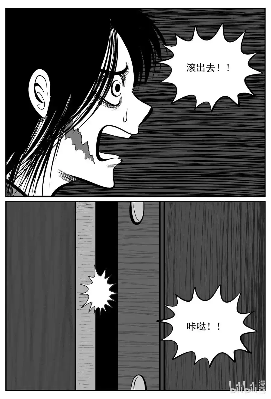 663 想见你 21