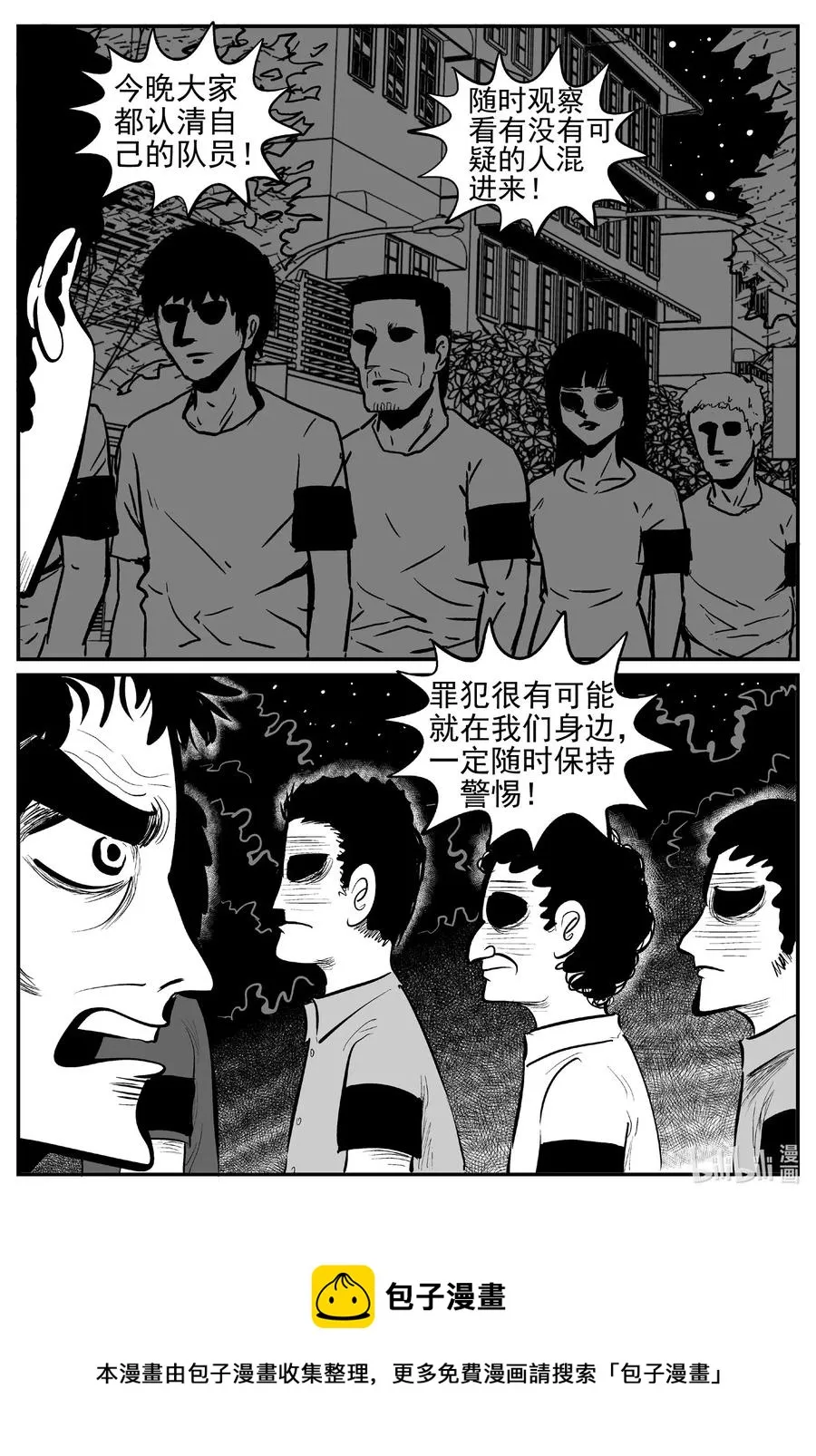 552 嗜人之夜0