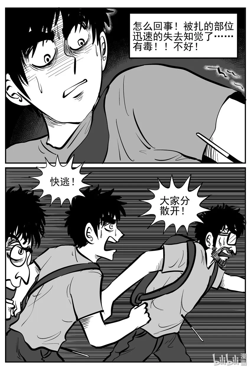 020 它4（4）1