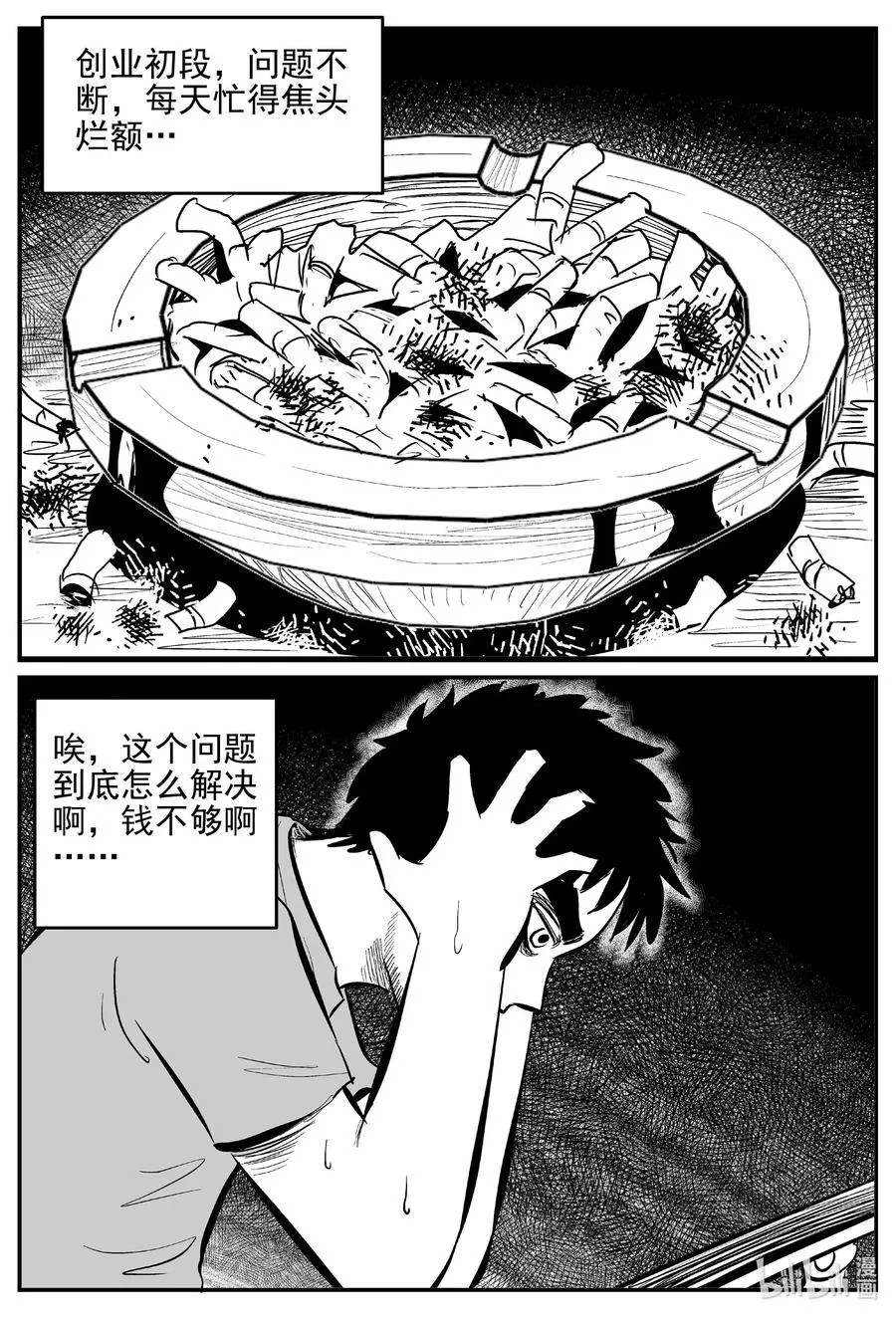 644 我家1
