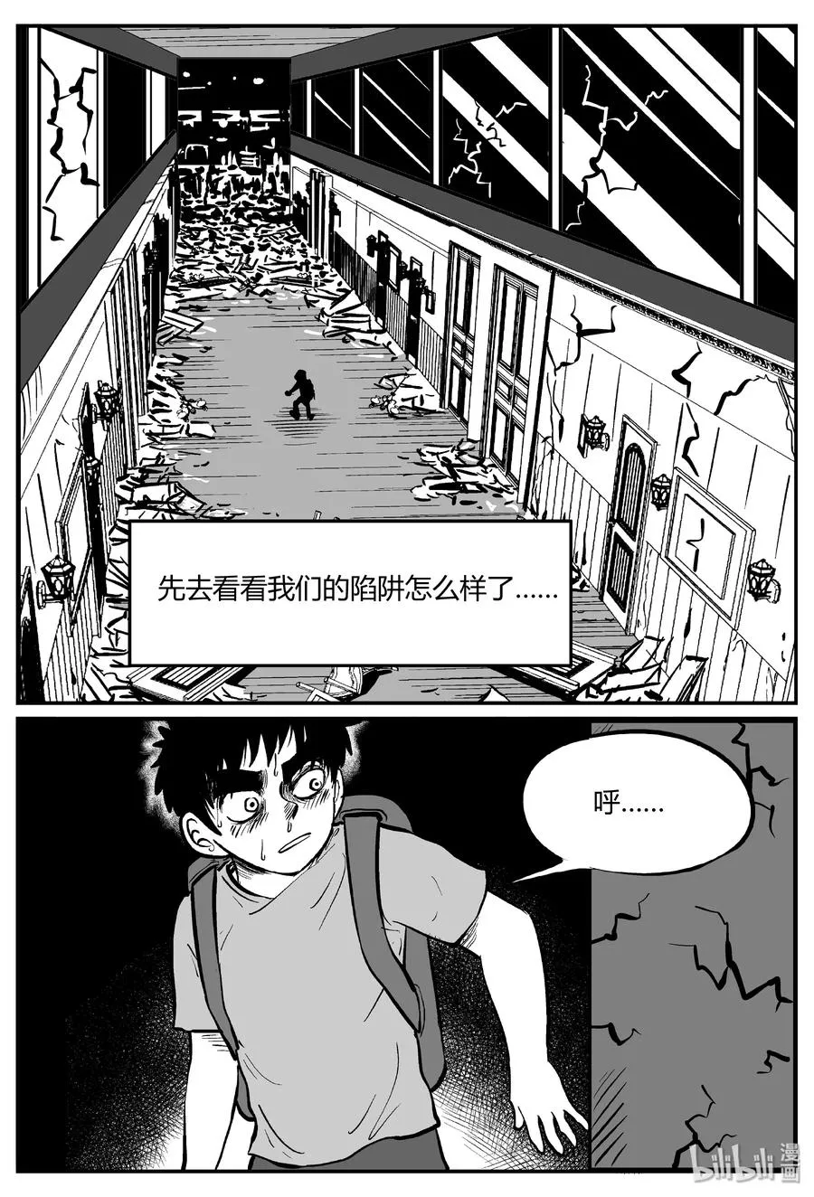 066 它：舟（7）2