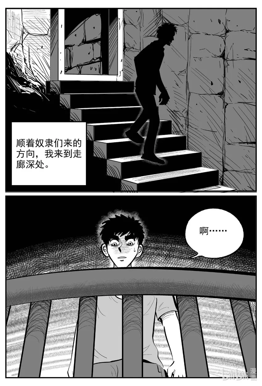 809 深潭岗大祭1