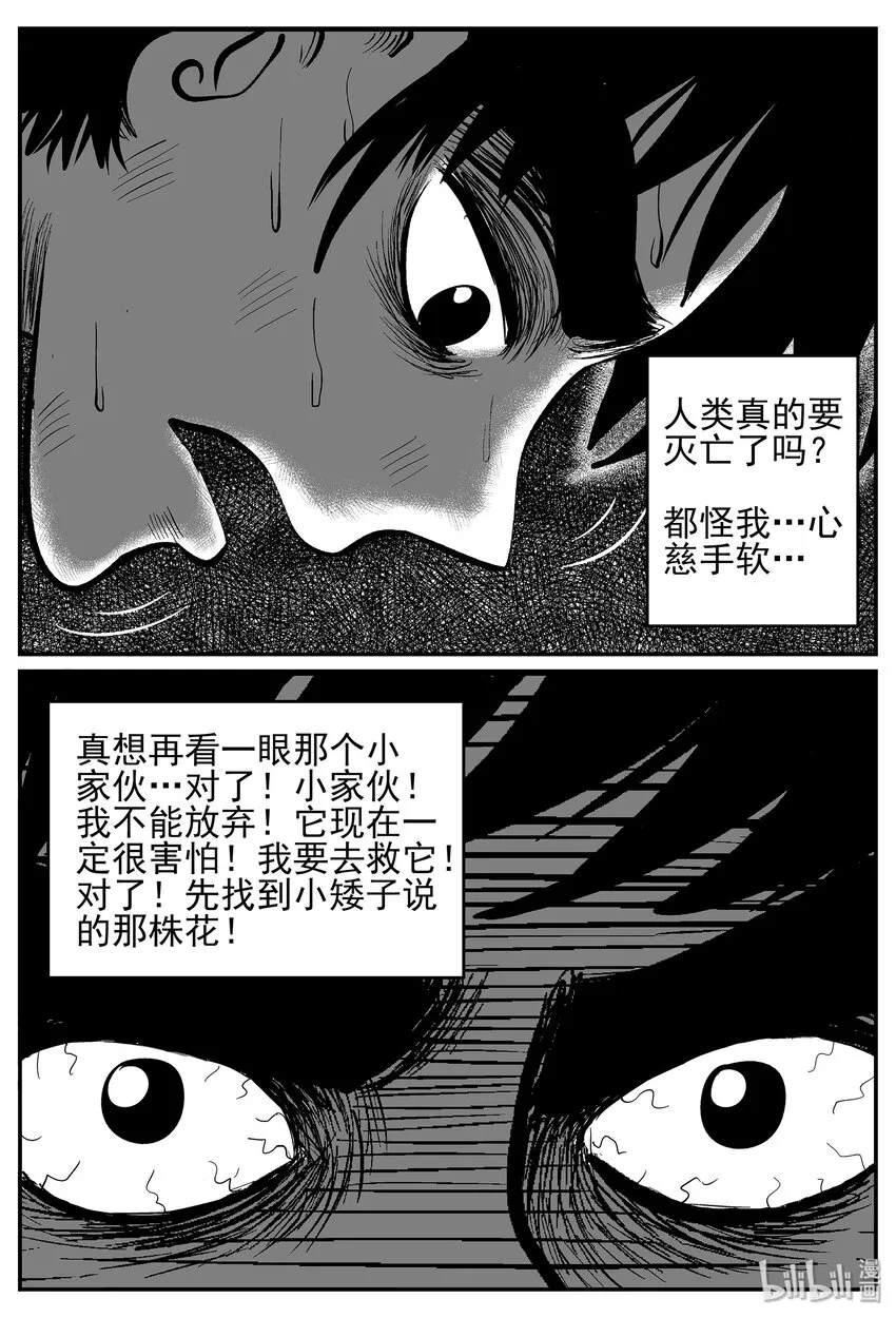 030 它4（14）4