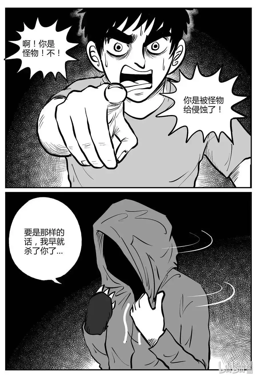 047 它5（4）1