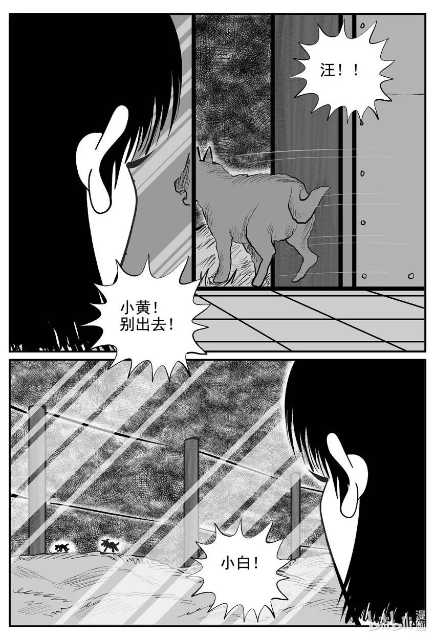758 《Heartbreaker》2