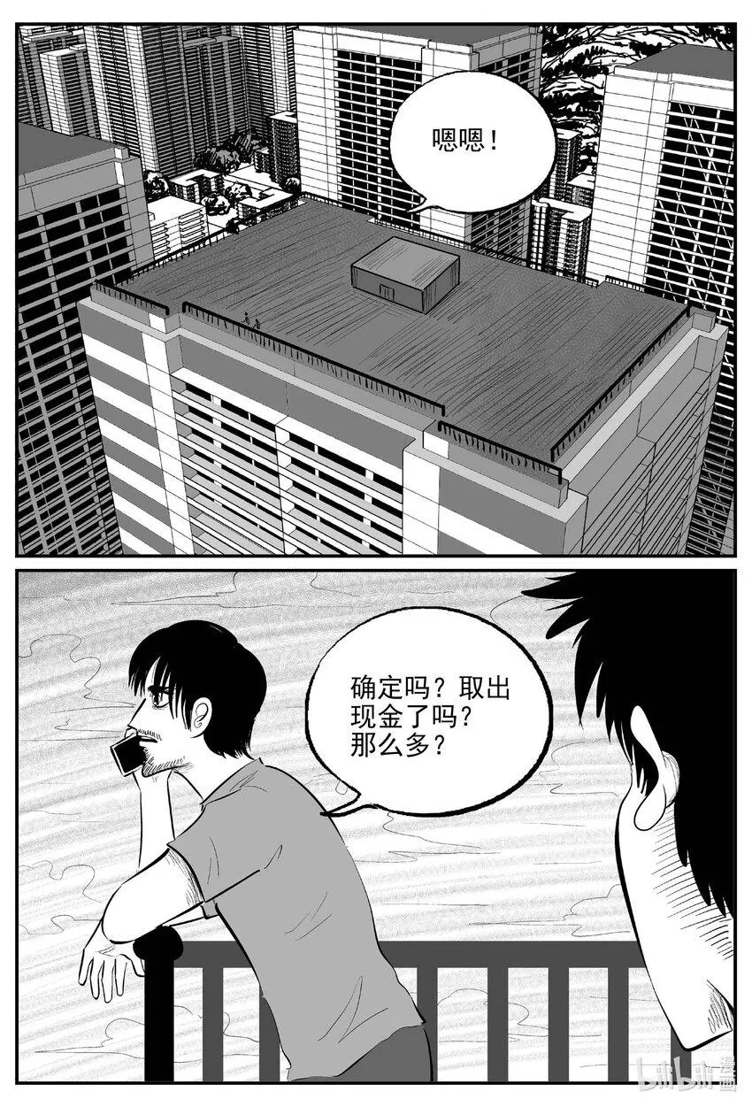 839 蝶变20