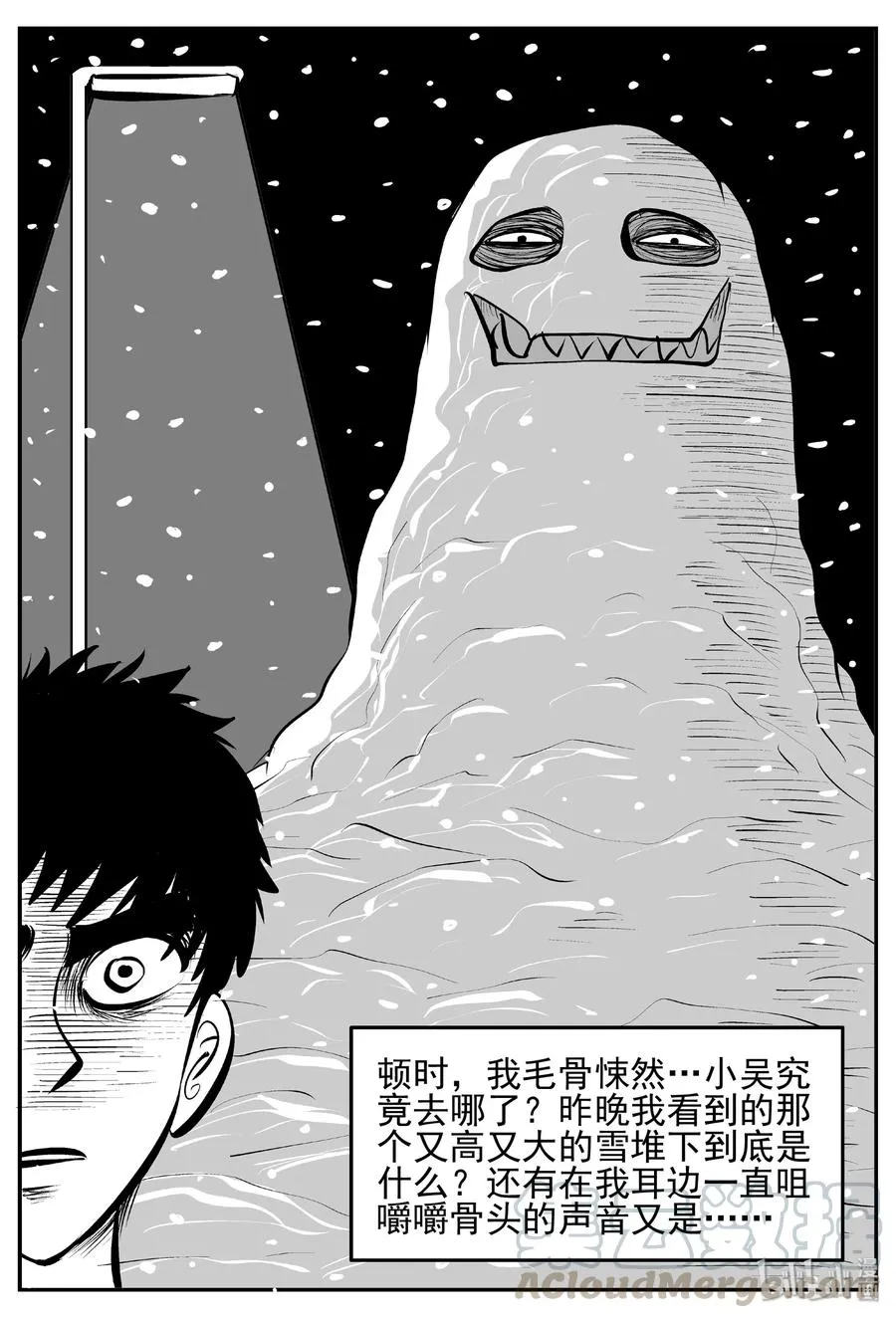 428 一分钟怪异故事1