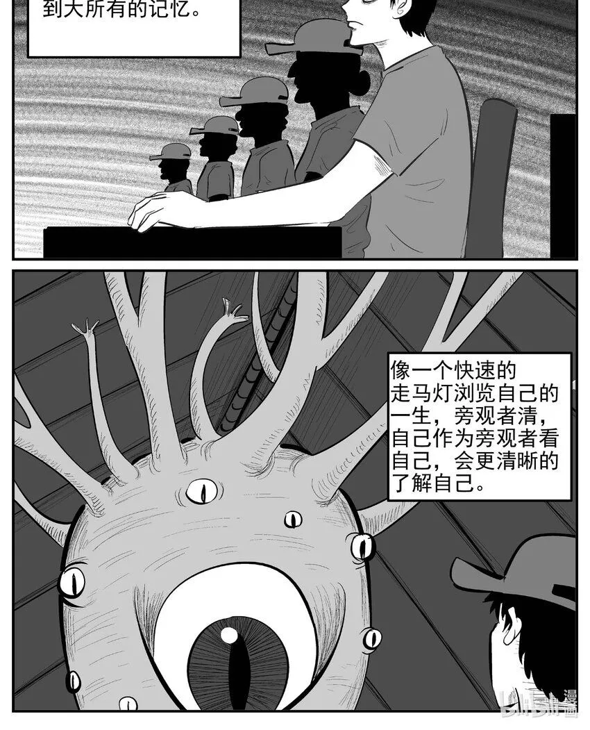 903 地上天国的魔音0