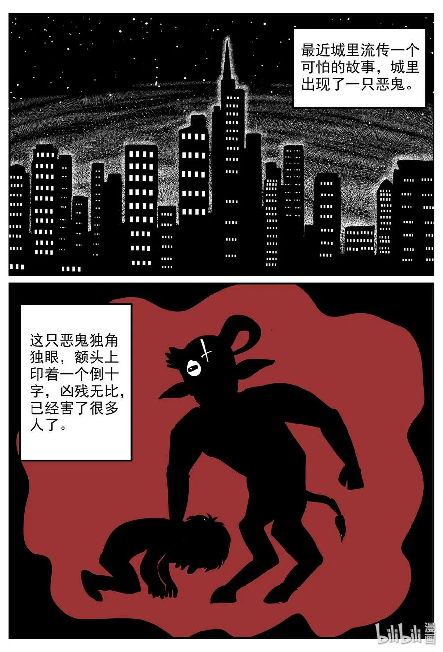 317 谜岛（1）1