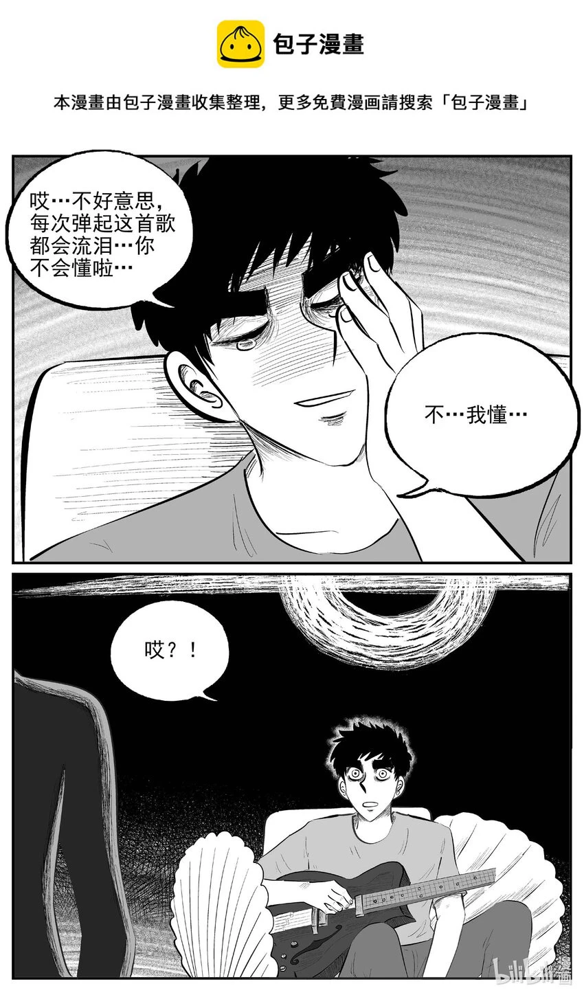 833 回归0