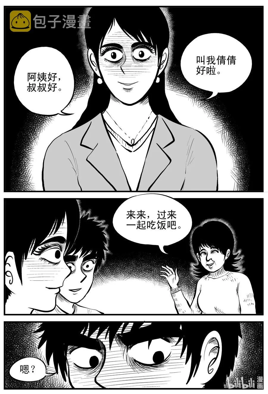 159 LOVE（1）2