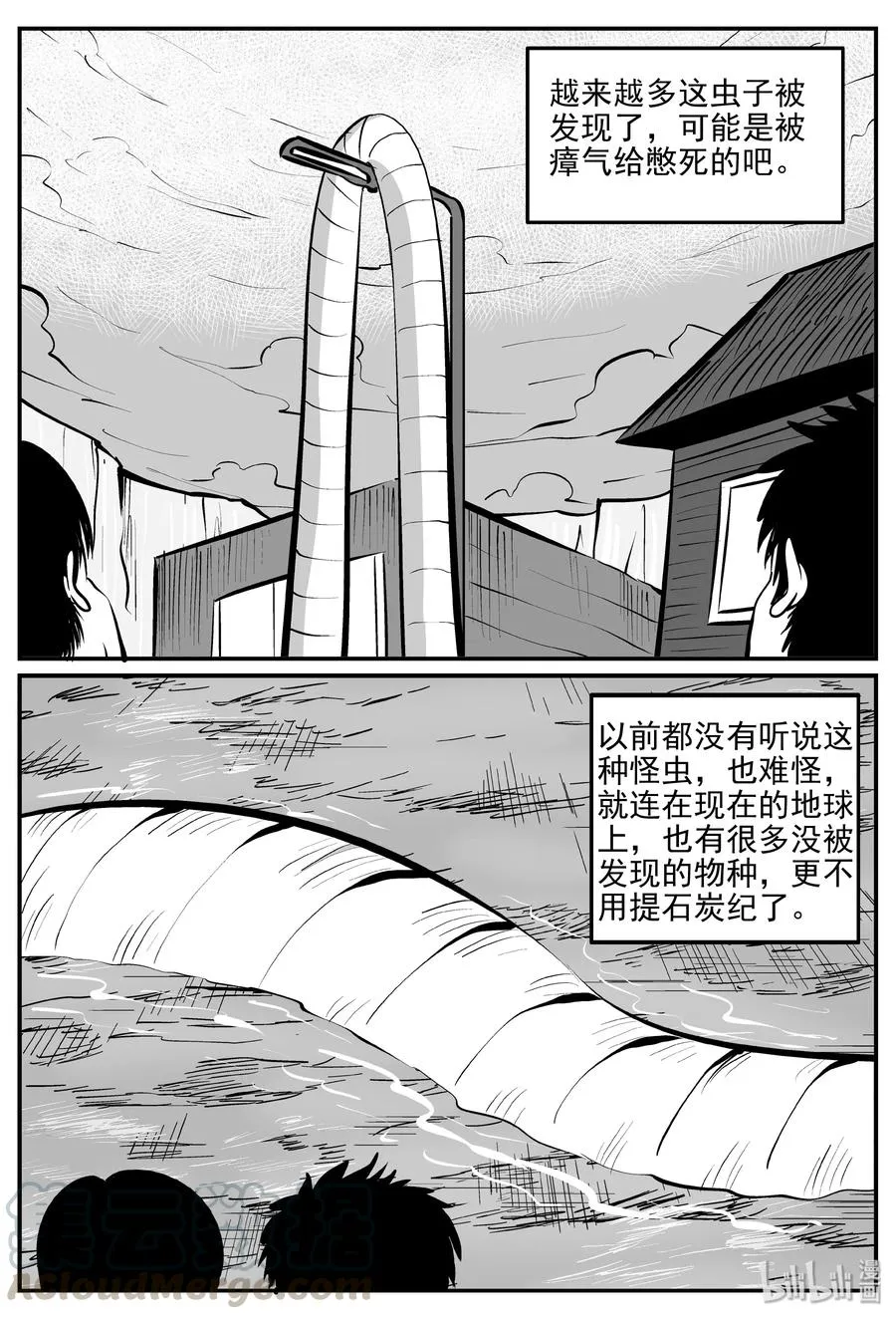 344 石炭纪断层（5）4