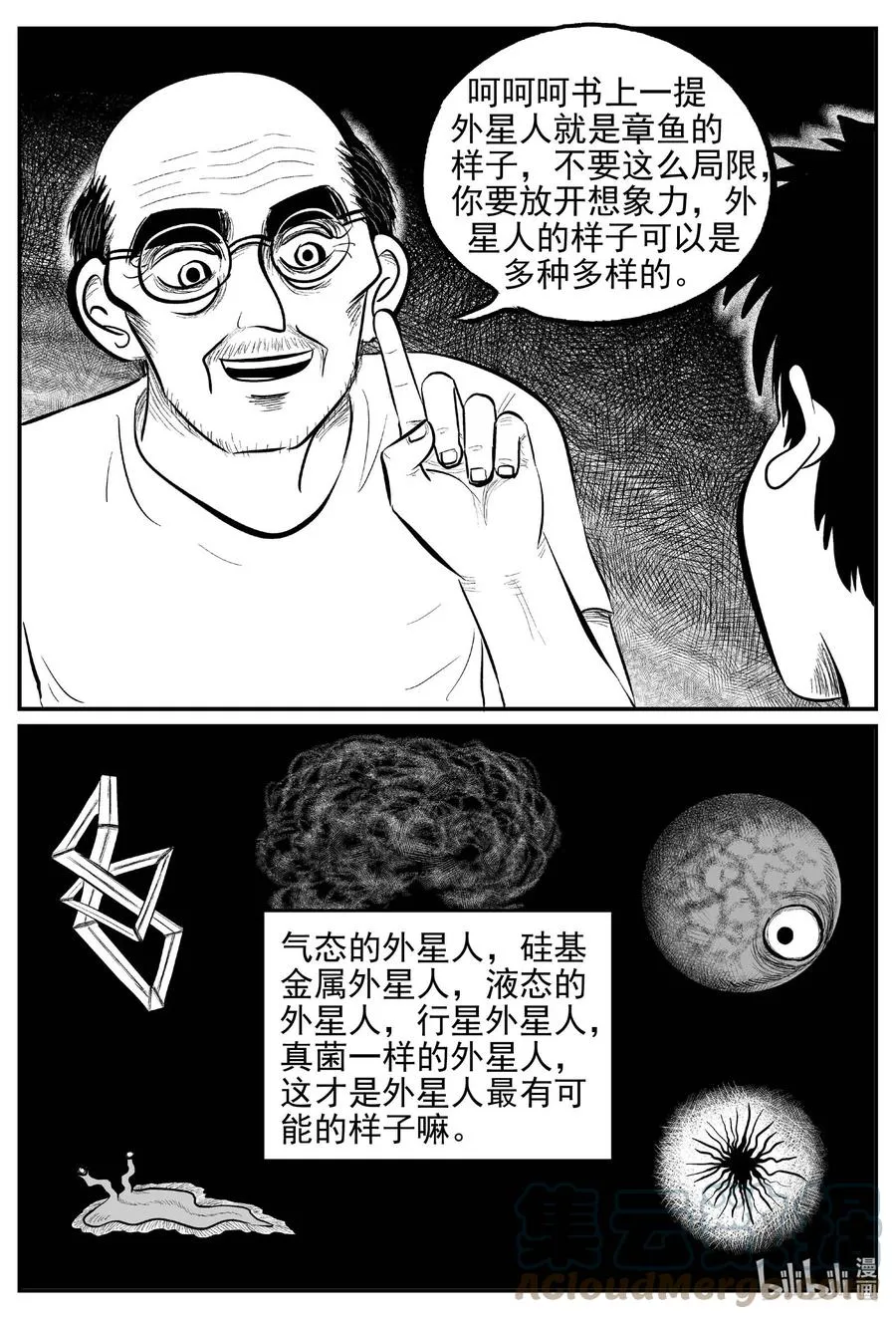 648 纯净世界4