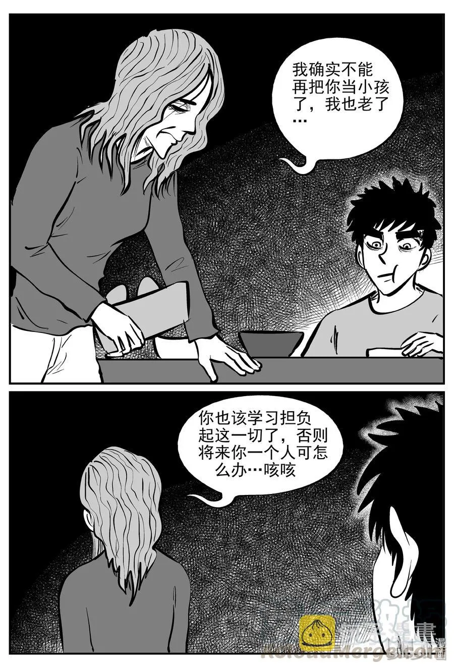 068 它：星（1）4