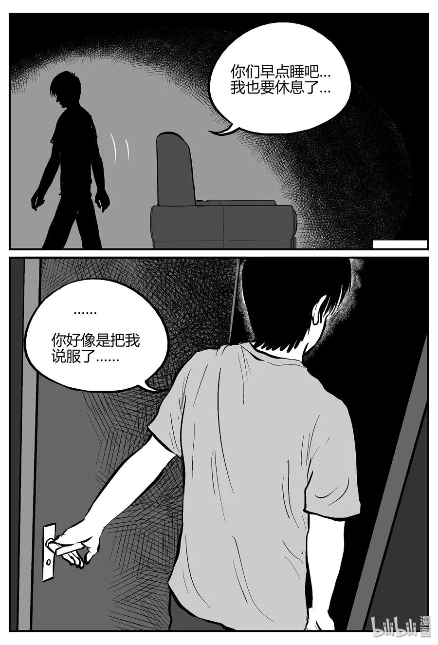 053 它5（10）4