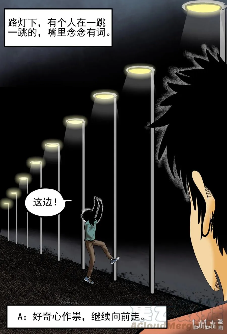 152 路灯下（1）3