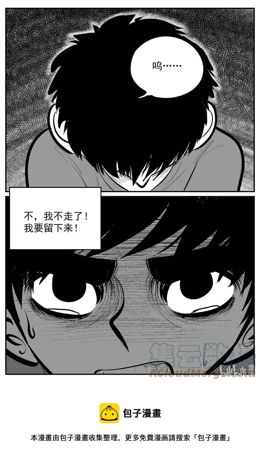 633 深海之旅0