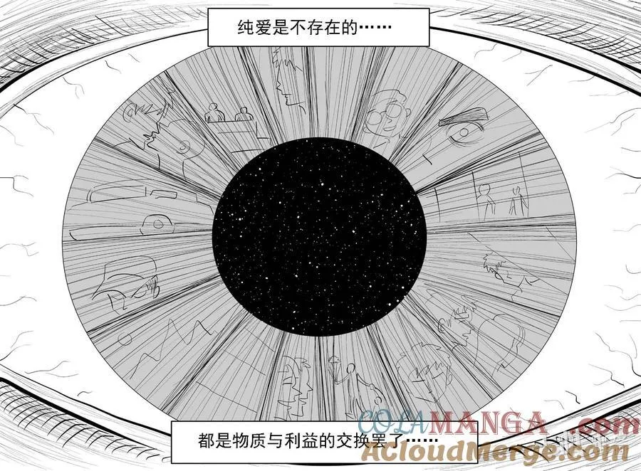 977 爱之星4