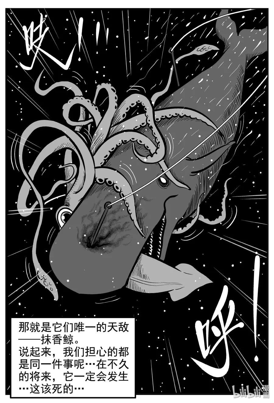 237 墨菲定律（3）3