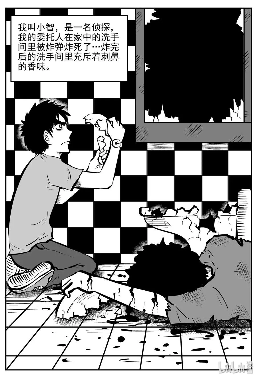 336 史上最恶杀人事件1