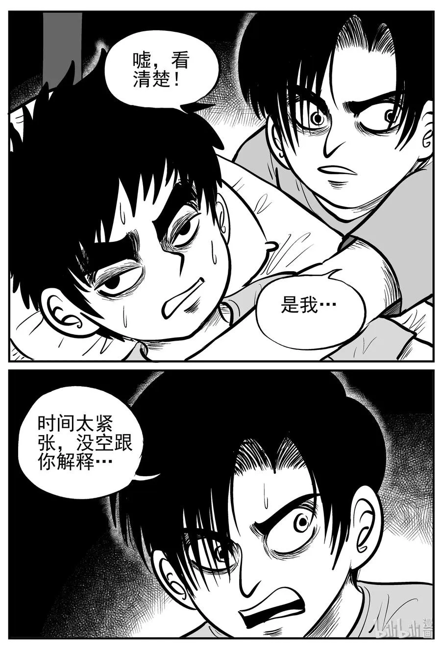 136 无声谷（3）1