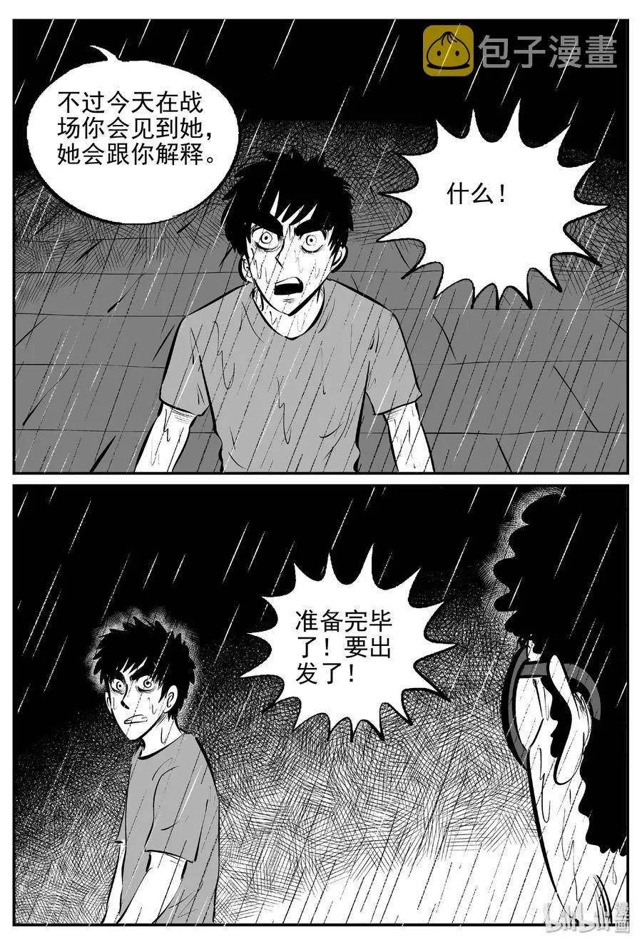 386 它：6（18）1