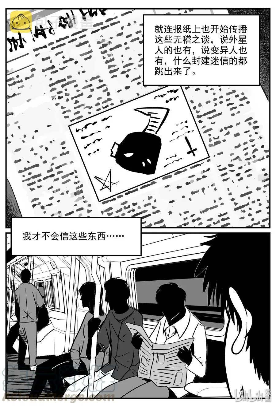 317 谜岛（1）3