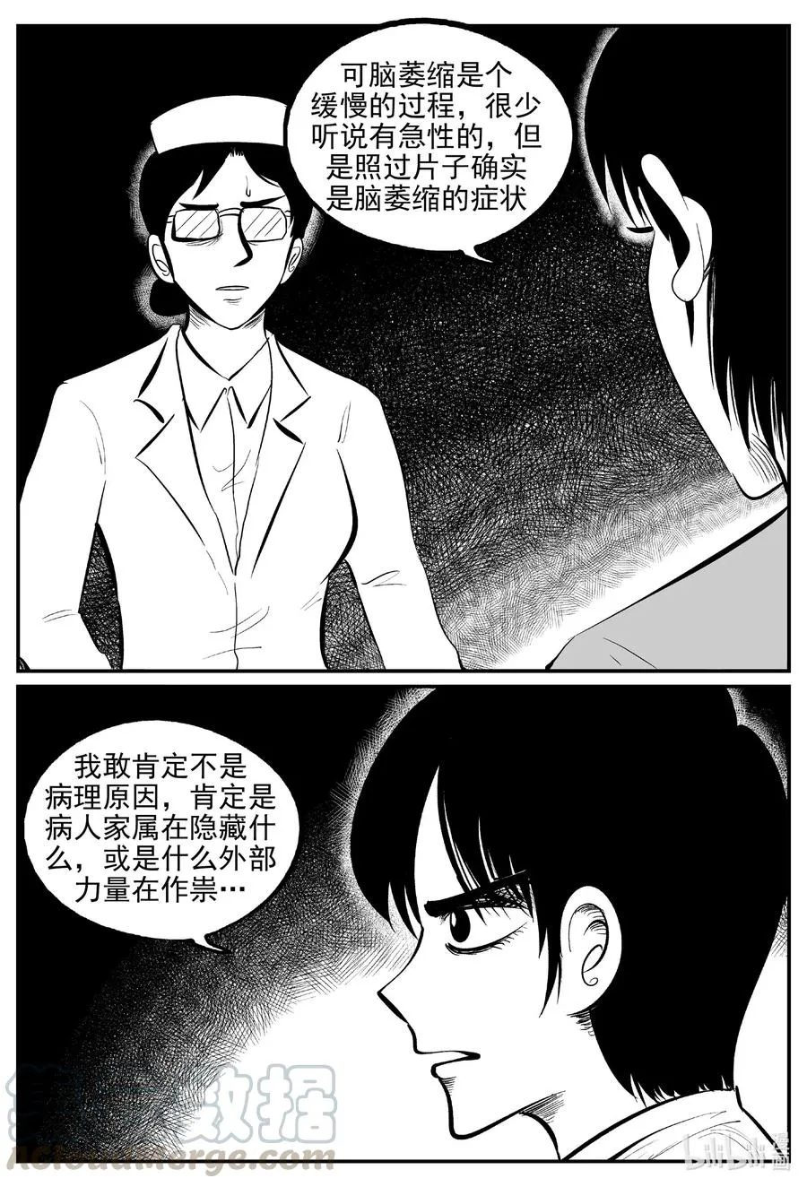 562 邪恶生物档案2