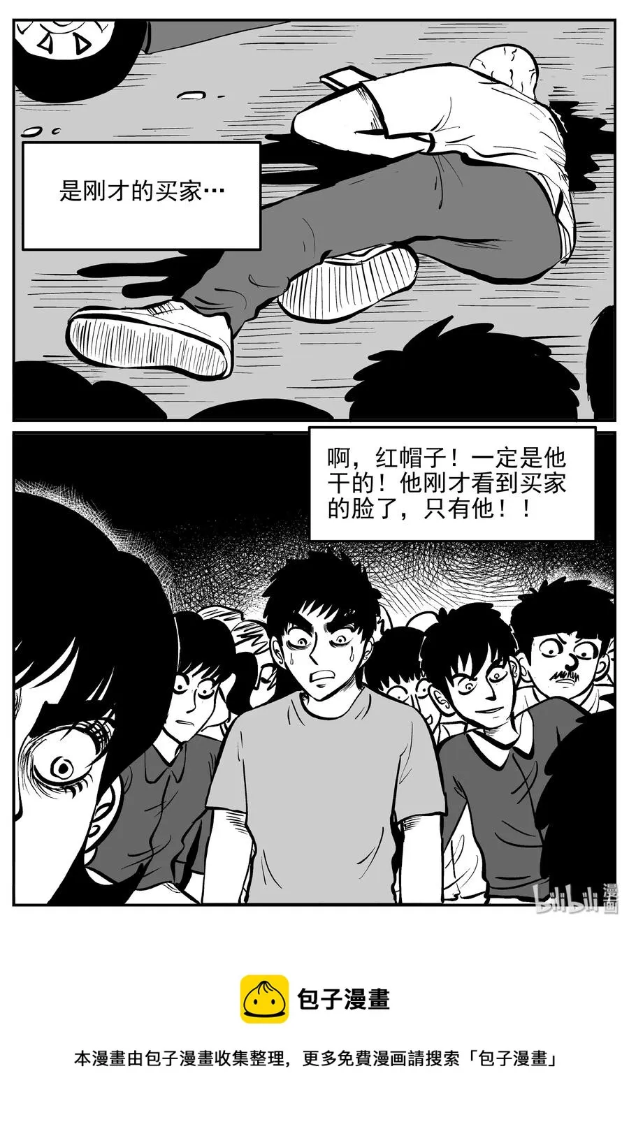 365 秦博士（2）3