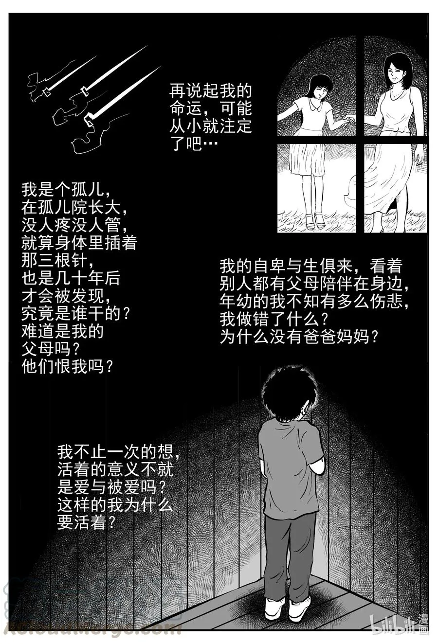 535 回家之路3