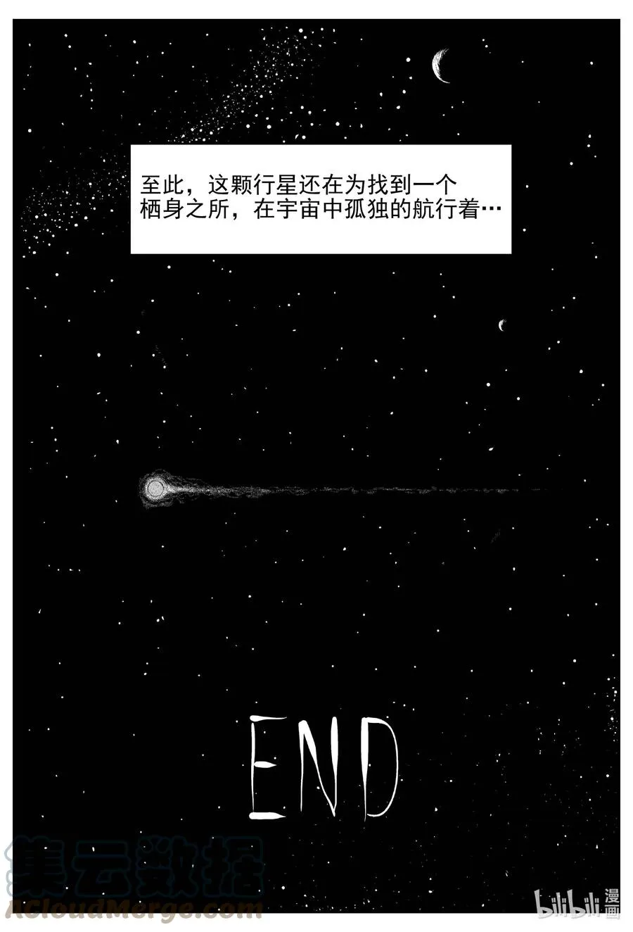 661 一分钟怪异故事0