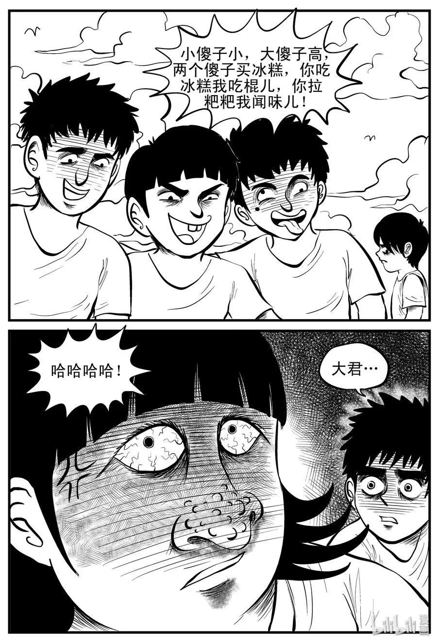 089 小镇往事（2）1