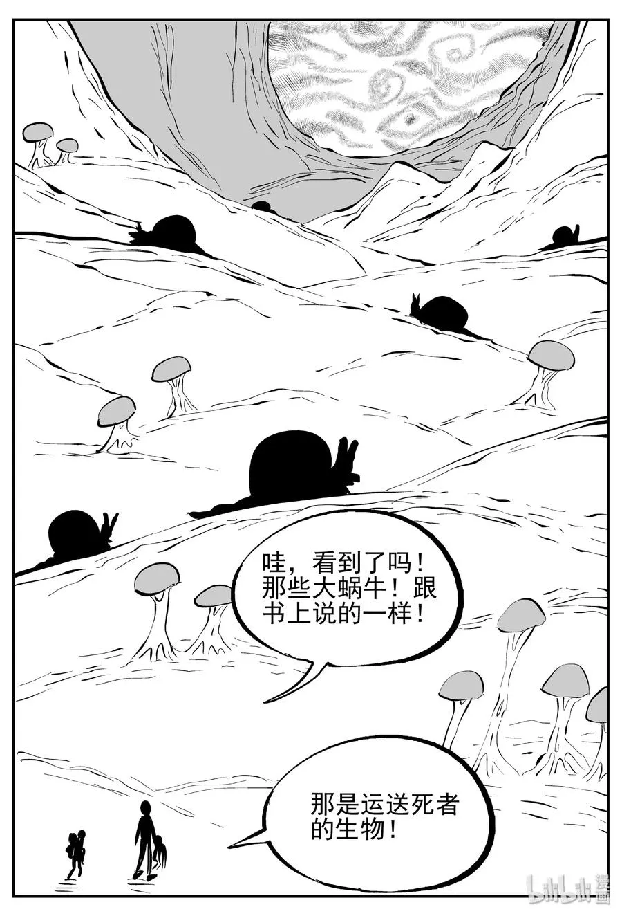 437 水管里的女哭声2