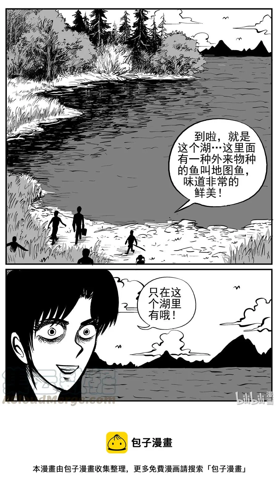 240 怪潭山庄（3）4