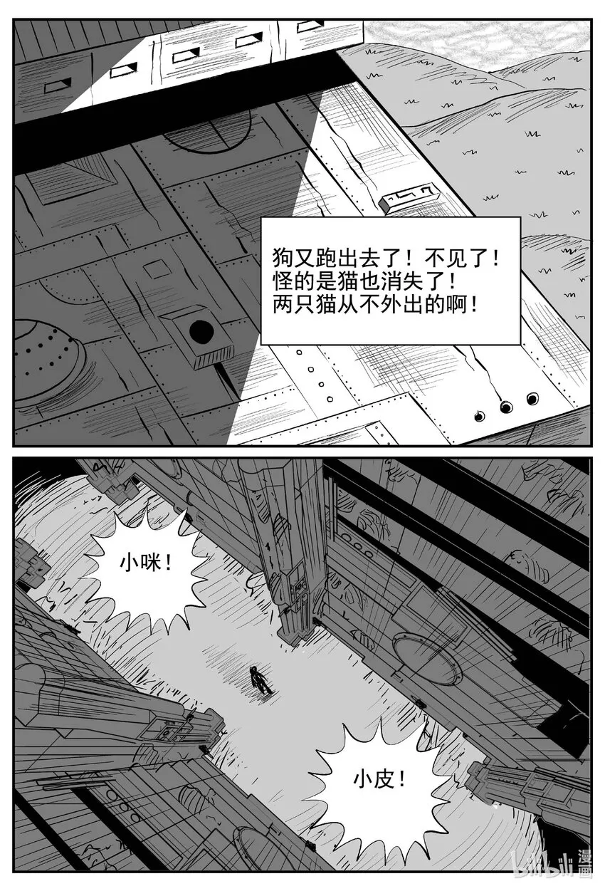 760 《Heartbreaker》0
