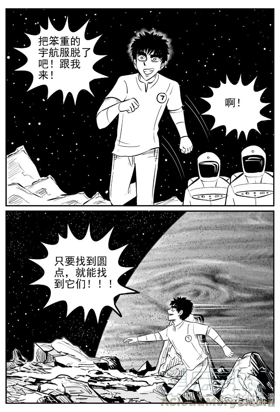 465 诡域之星1