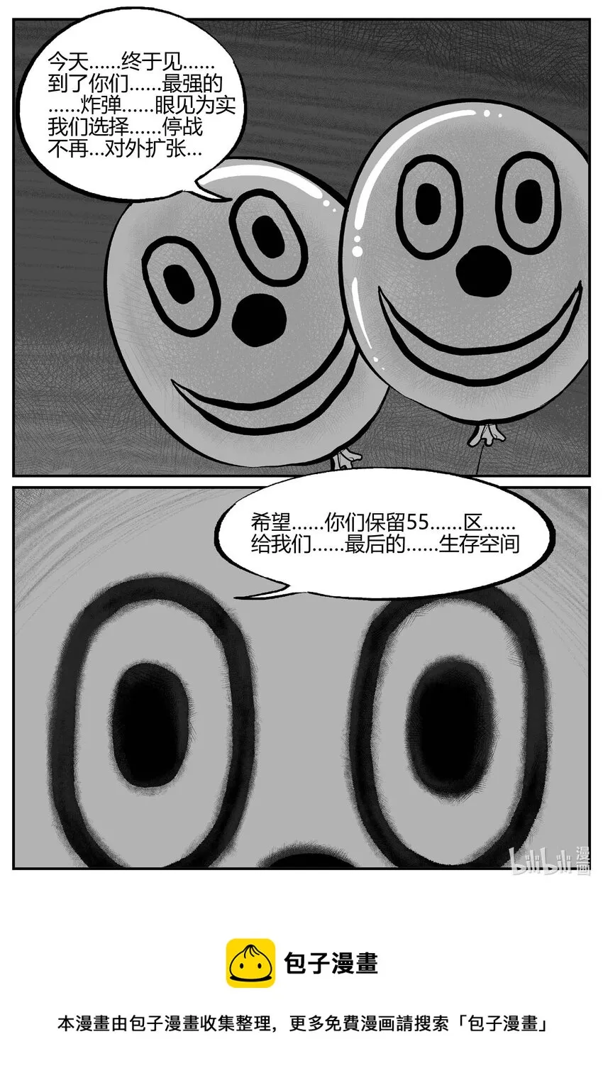 711 它80