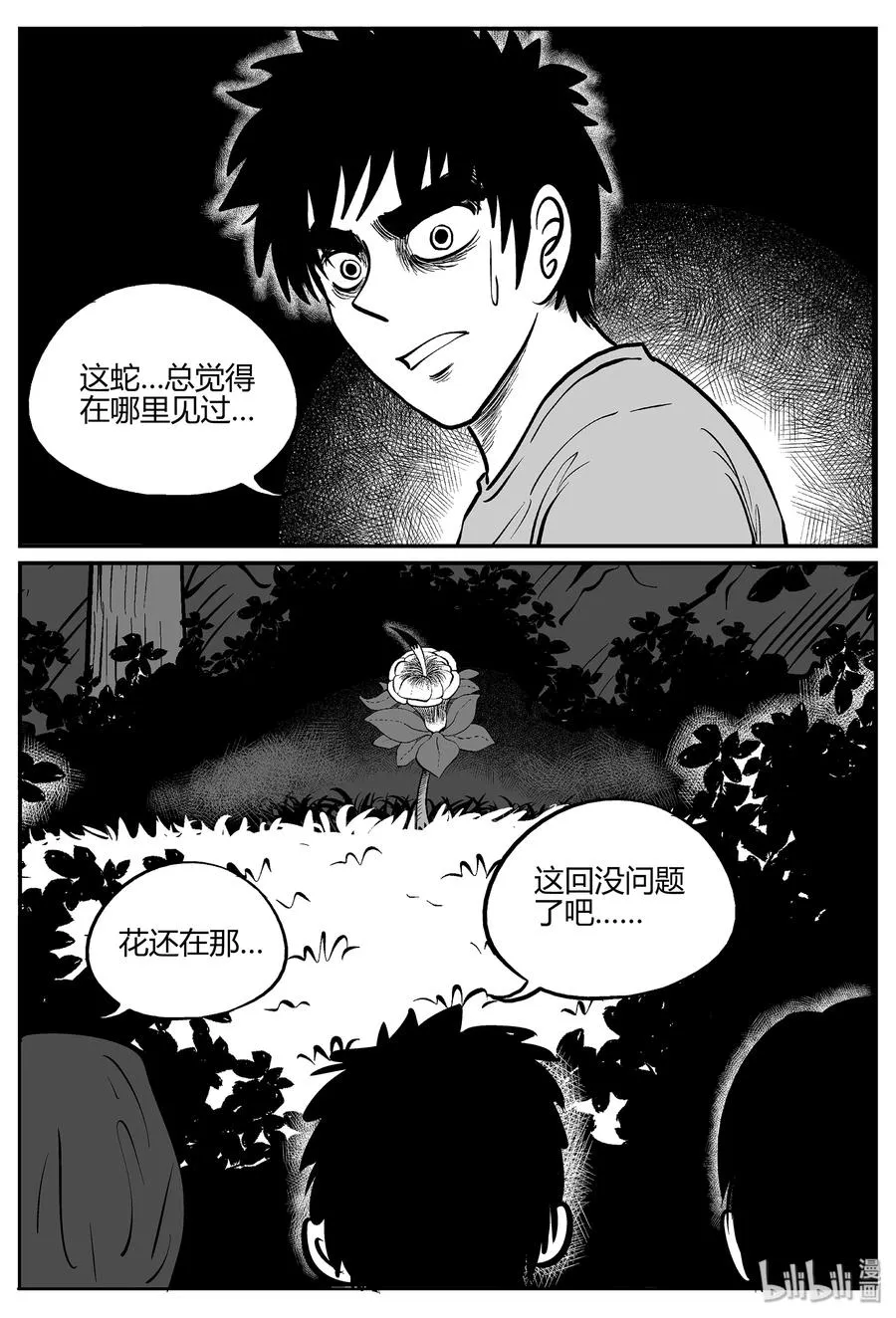054 它5（11）0