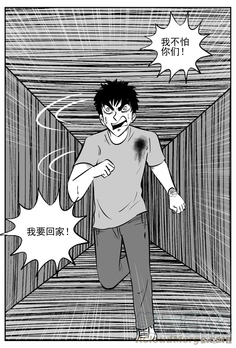 442 捕兽夹贰4