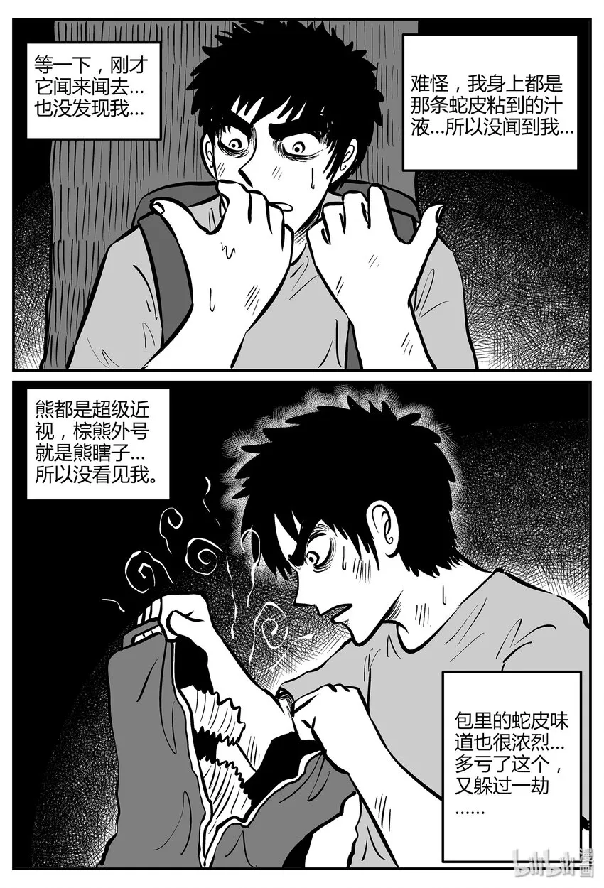 044 它5（1）0