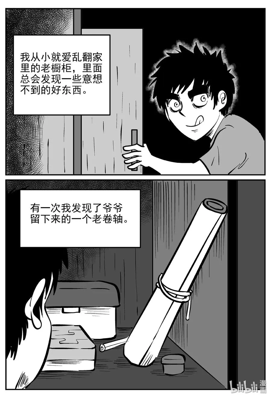170 消失的走廊续集（1）1