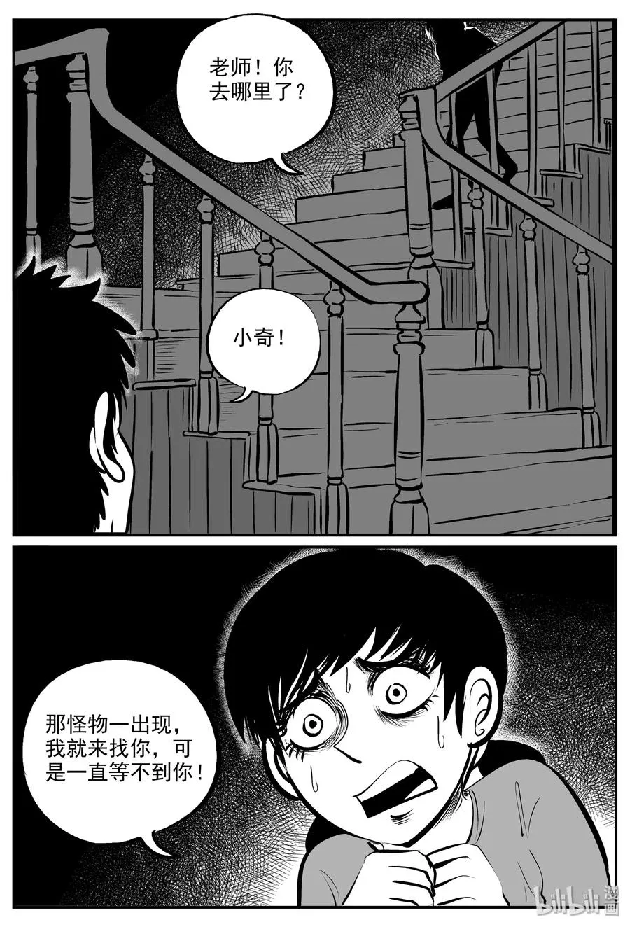 323 谜岛（7）2